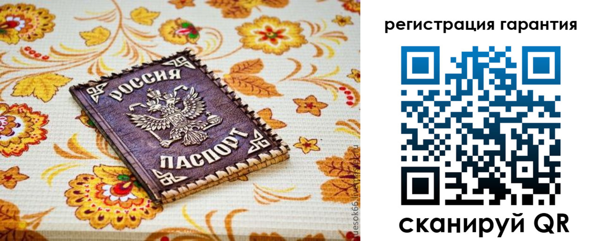 временная регистрация в квартире в Екатеринбурге