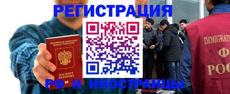 пропишу в квартире в Екатеринбурге