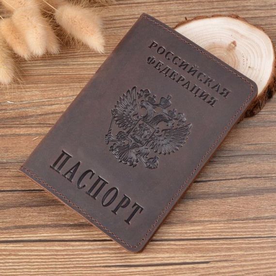 прописка в Екатеринбурге