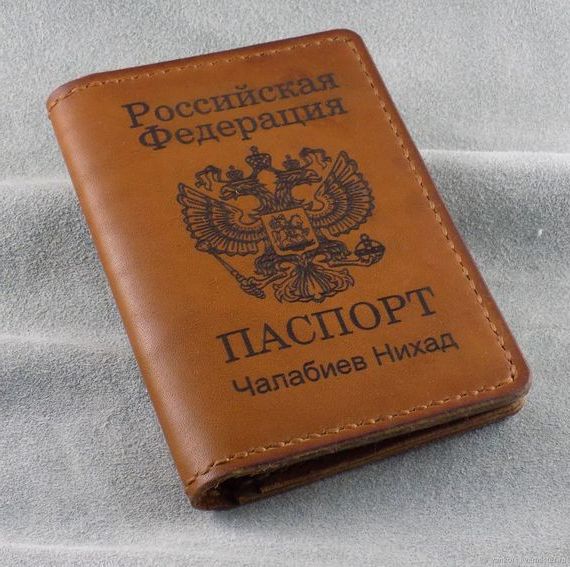 прописка в Екатеринбурге